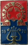 DVD KRIŽ GLAZBA 1925 1943 1978 plavo crvena